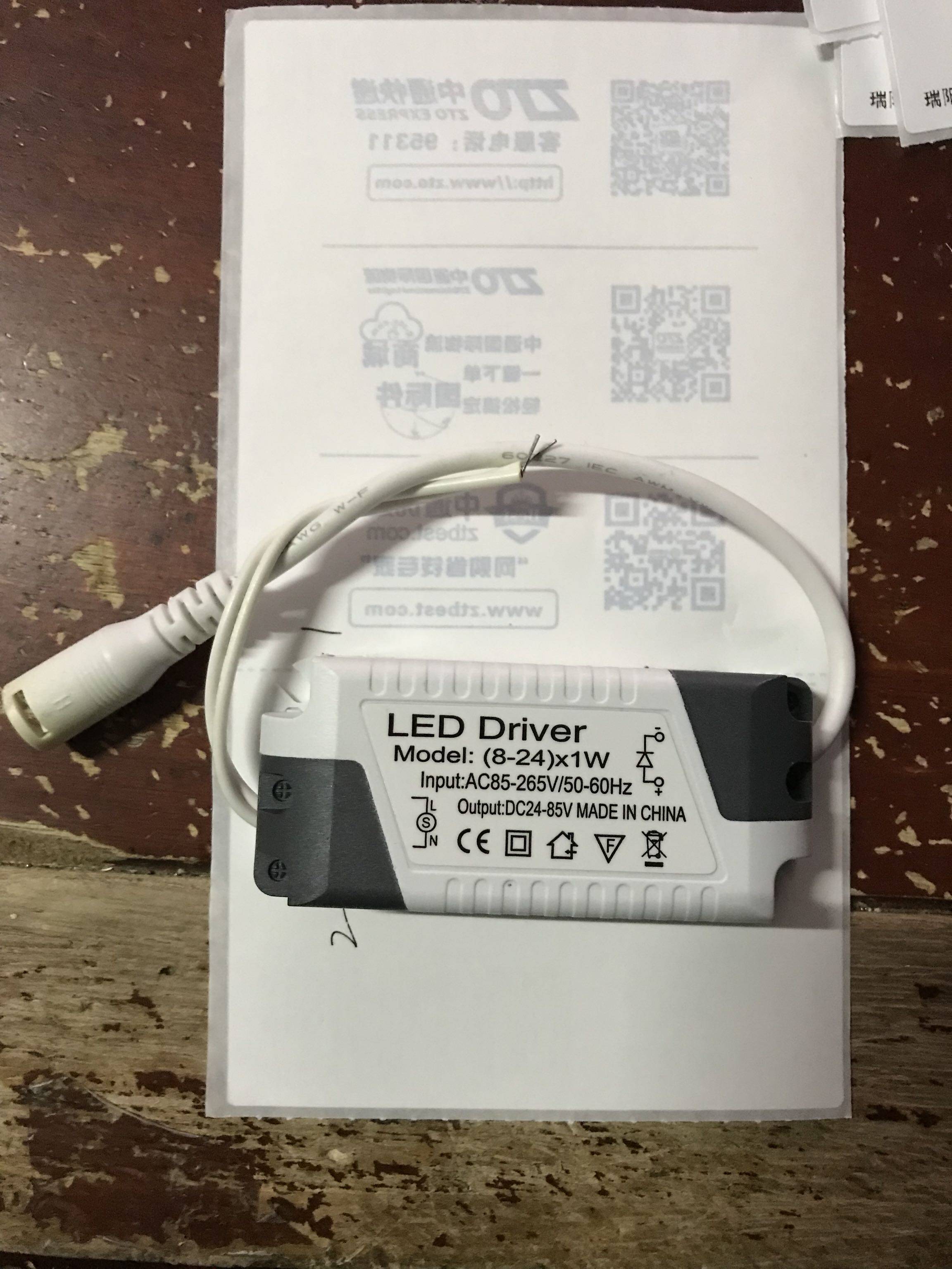 led power面板灯驱动电源3w4-7w8-12w18w24w恒流筒灯镇流器supply
