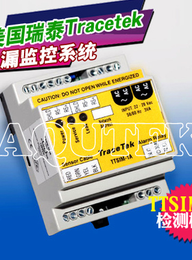正品Tracetek瑞泰瑞侃TTSIM-1A定位漏水检测报警主机机房液漏监控