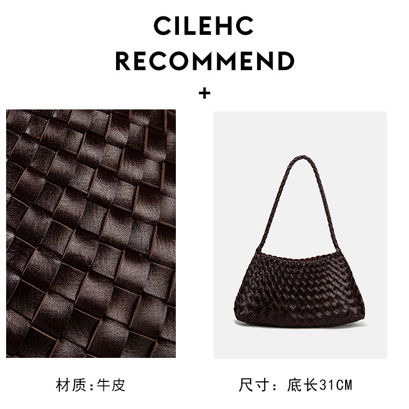 新款时尚轻奢手工编织腋下包
