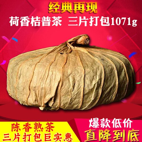 镇店之宝陈年普洱茶超级好喝打包