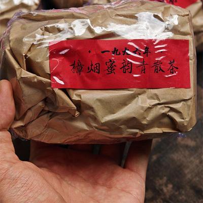 勐海1996年老生茶散料 甜水好烟香蜜香 陈年普洱茶老茶150g袋装