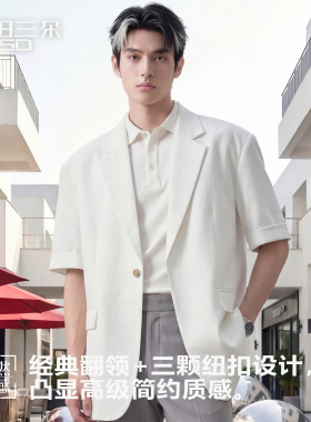 [男女同款]时尚短袖POLO衬衫春夏百搭象牙白吸汗棉TX3002