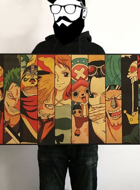 1米超大号海贼王草帽团牛皮纸海报墙贴画宿舍壁纸卧室火影装饰画