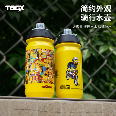 Tacx卡通骑行水壶大容量挤压