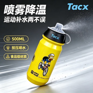 公路自行车骑行专用食品级材质水壶便携式大容量防漏水挤压式水杯