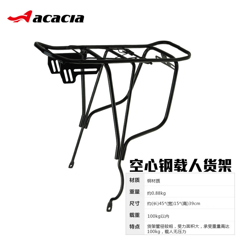 Porte-bagages pour vélo ACACIA - Ref 2411552 Image 3