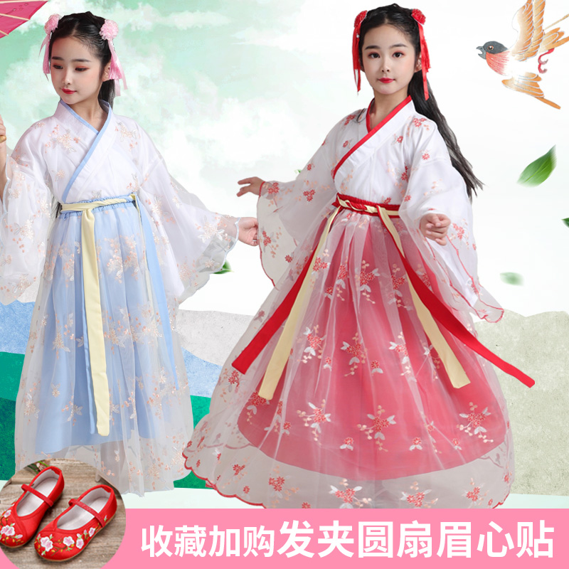 女童汉服2020新款夏季公主裙古装超仙中国风唐装童装礼服连衣裙女