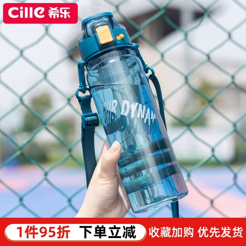 Hele Tritan Water Cup Sport