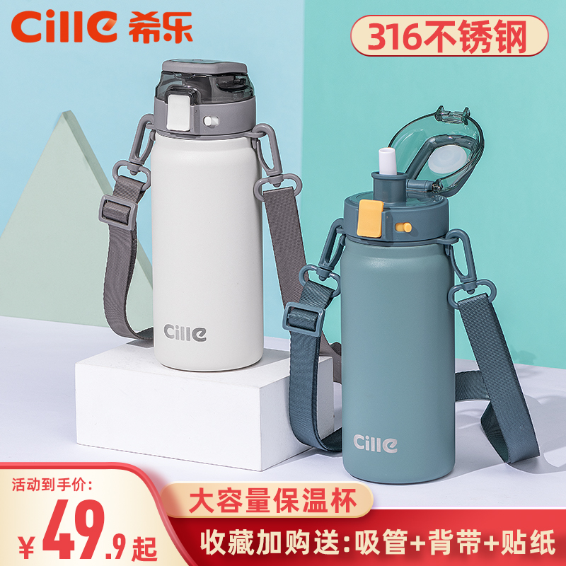 ϣֱ±ŮֵͯСѧͯЯˮܱ 45.14Ԫ