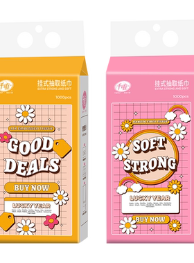 千唯悬挂壁挂式竹浆餐巾抽纸