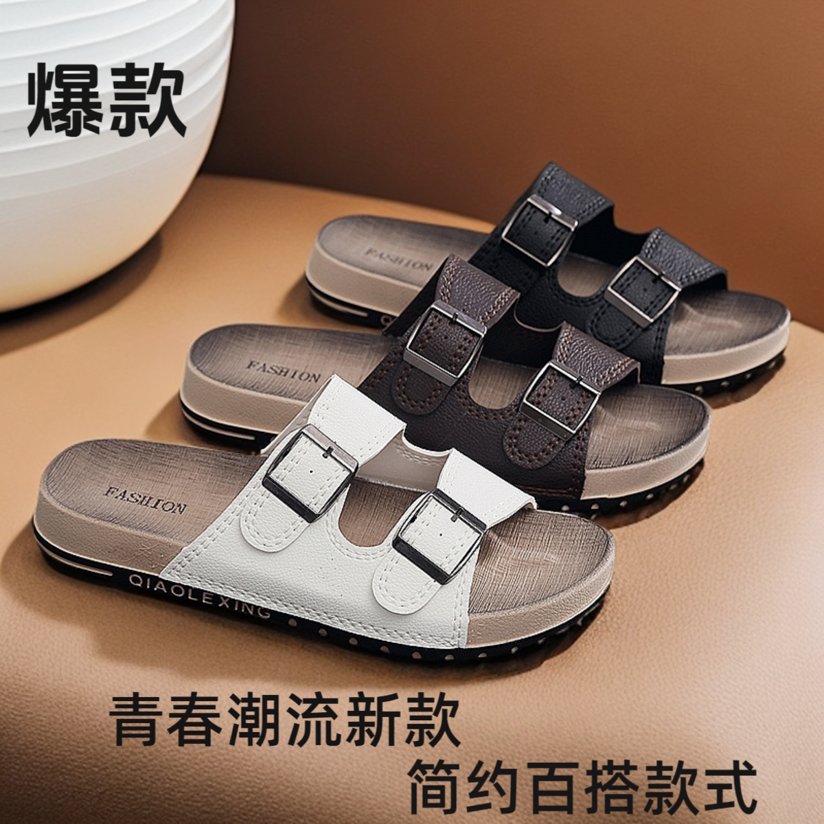 夏季新款男士凉拖鞋户外沙滩鞋男