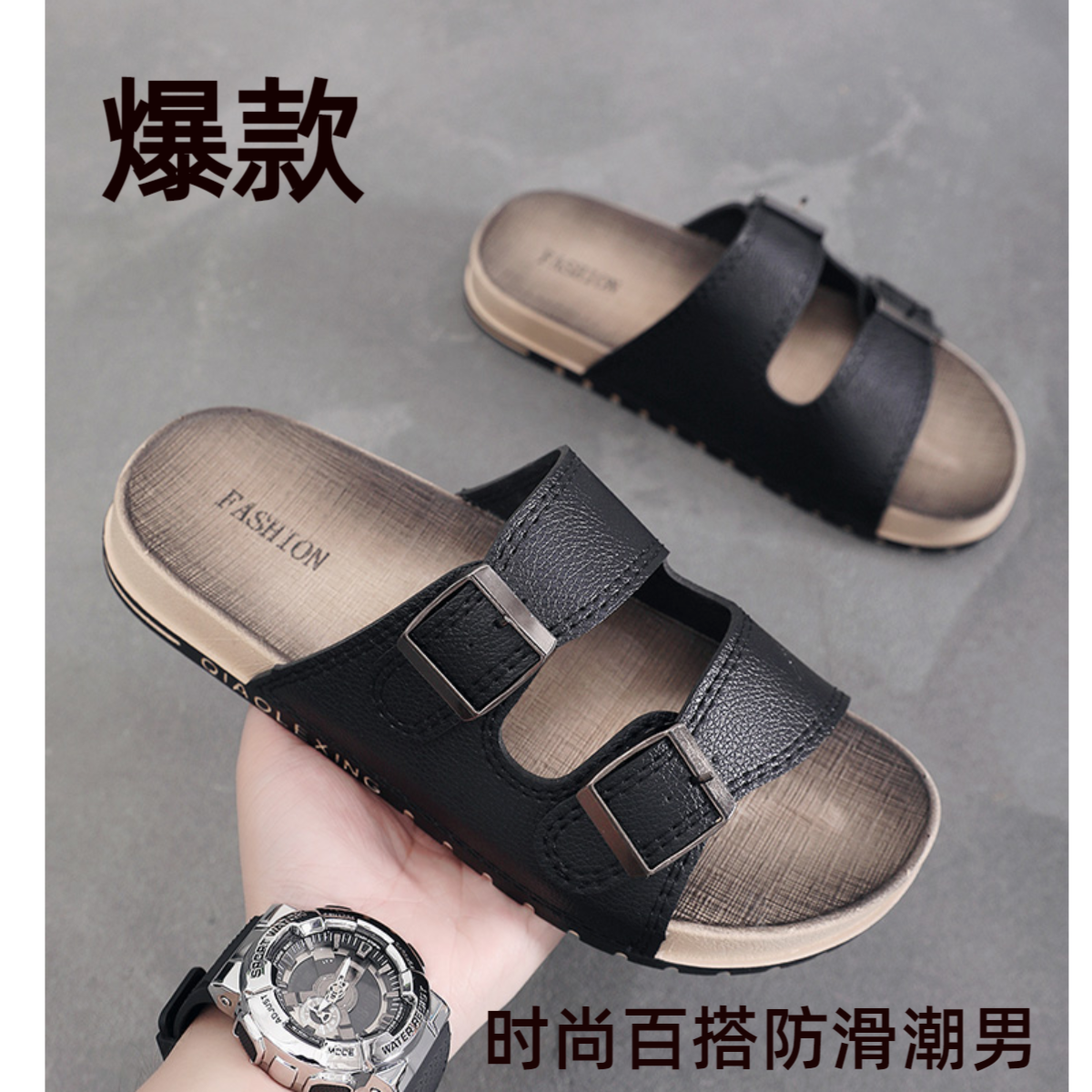 网红新款男士厚底防滑沙滩一字拖