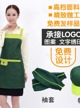 韩版时尚防水围裙奶茶定制印LOGO