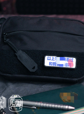 945同款战术胸包巴斯蒂内利bastinelli快反便衣胸包单肩快取胸包