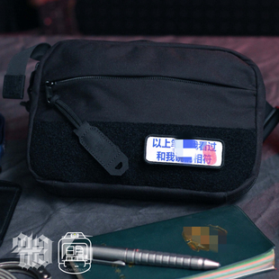 945同款 战术胸包巴斯蒂内利bastinelli快反便衣胸包单肩快取胸包