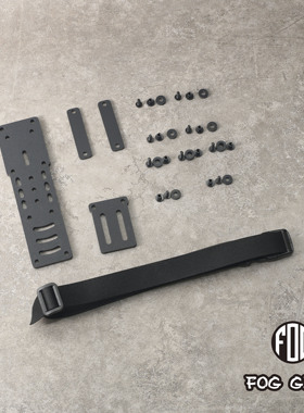 【FogGear雾隐商贸】K-055 kydex 下沉套装/下沉腿板多系统悬挂