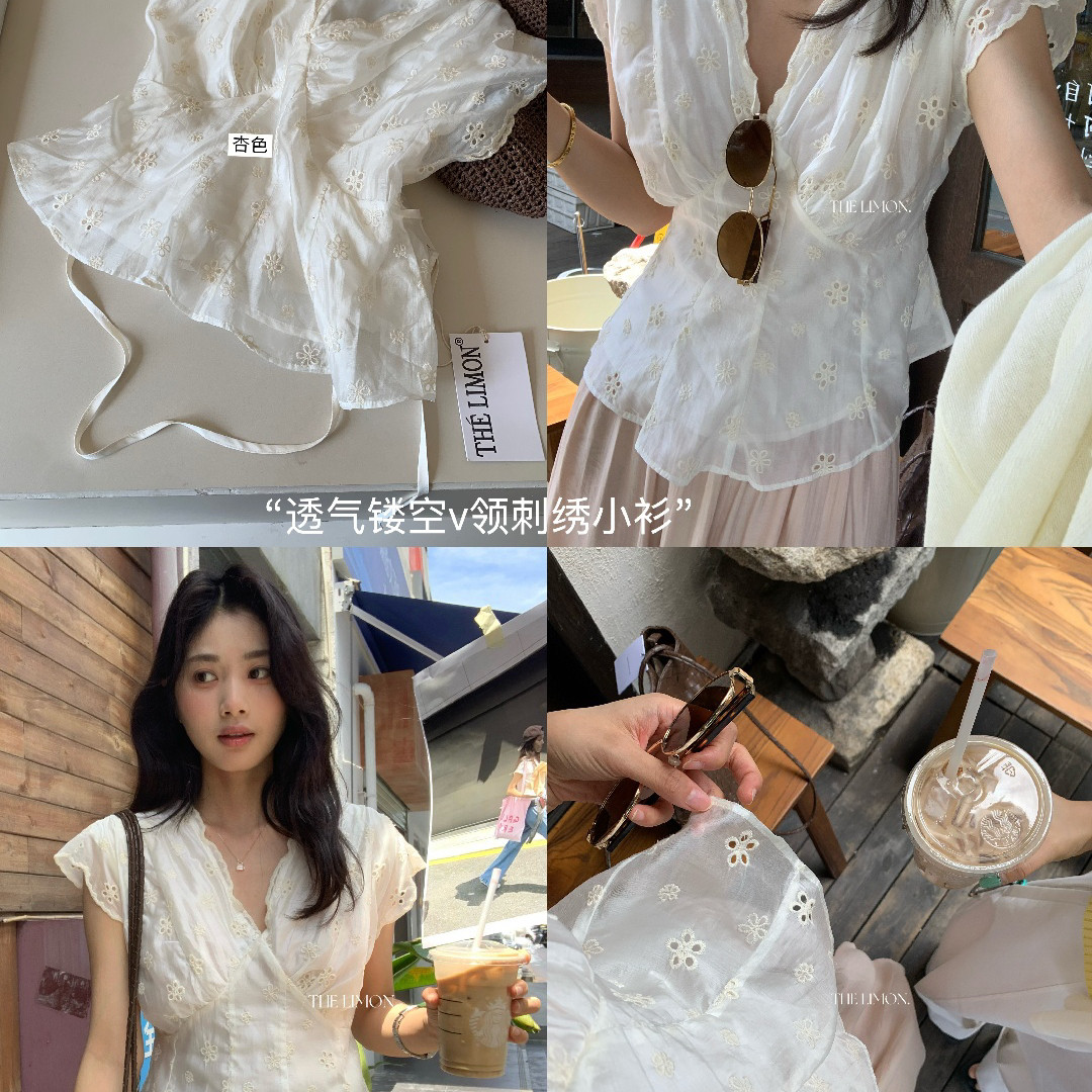 柠檬绿茶-法式镂空刺绣V领天丝棉料修身收腰衬衫小衫10551