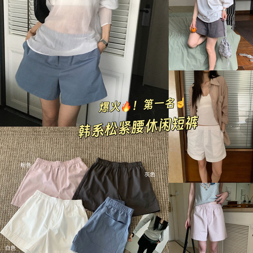 TABLE-短裤女夏日通勤百搭宽松显瘦阔腿休闲短裤(不配腰带)32917