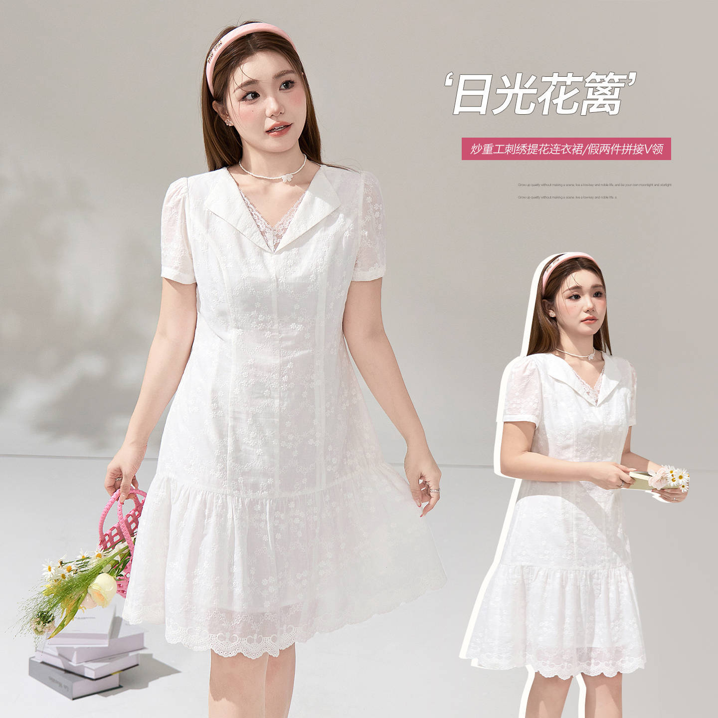 假两件V领提花收腰连衣裙夏季新款胖mm大码女装遮肉显瘦裙子66235