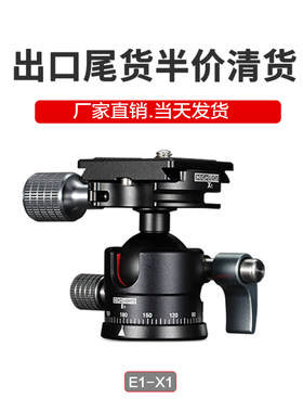 雄火低重心云台三脚架便携单反手机阻尼迷你滑轨相机拍摄支架配件