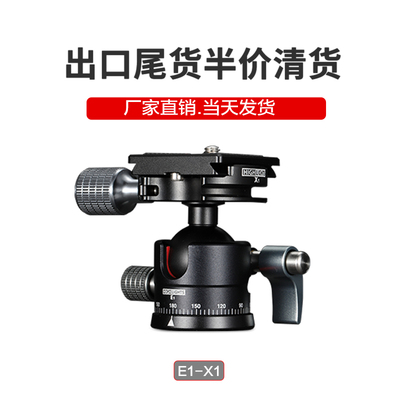 雄火低重心云台三脚架便携单反手机阻尼迷你滑轨相机拍摄支架配件