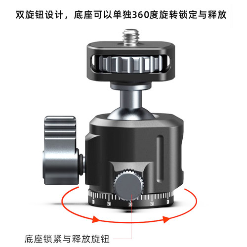 冷靴万向云台冲量手机直播配件
