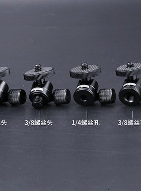 小云台雄火三脚架gopr迷你微单电相机热靴闪光灯手机拍照摄影配件