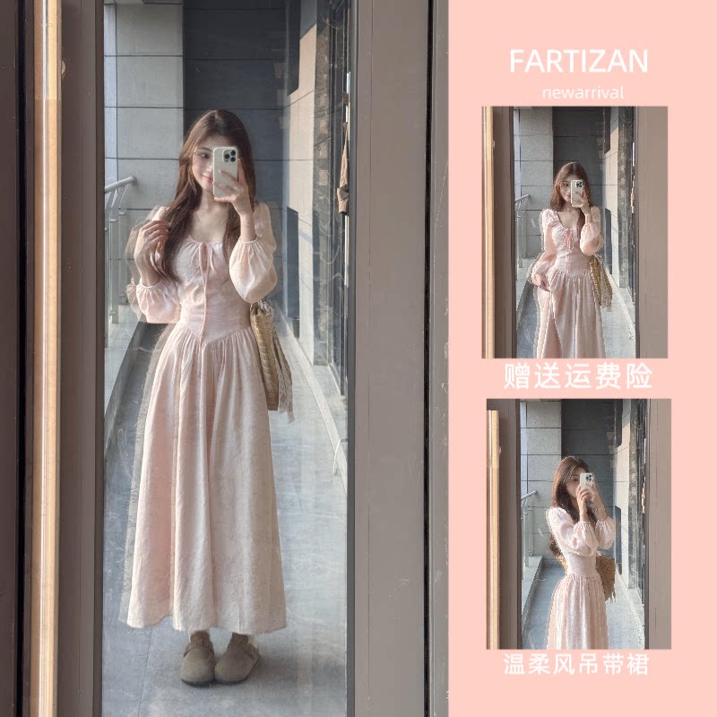 法式温柔风粉色长袖洋装春季2025新款小个子收腰高级感减龄长裙