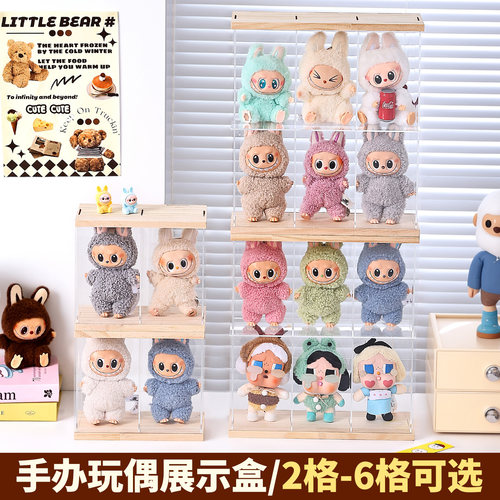 labubu展示盒亚克力拉布布防尘罩