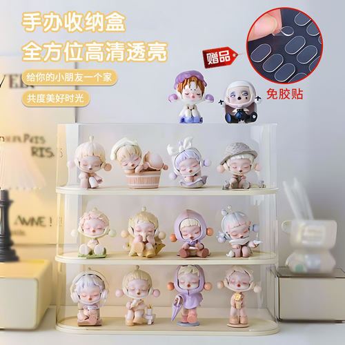 手办展示盒盲盒收纳亚克力透明