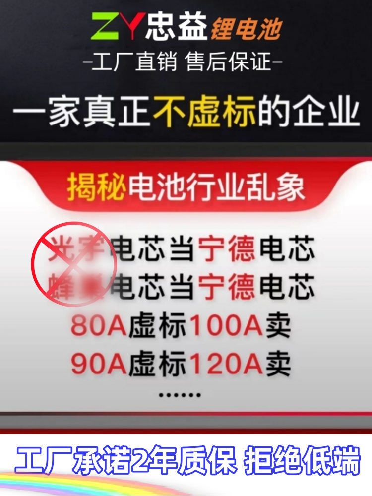 宁德时代电动车锂电池外卖三元72V60V锂电48V电瓶车磷酸铁锂电池