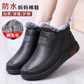 老北京布鞋 加绒加厚保暖中老年软底防滑女雪地靴 妈妈鞋 女棉鞋 冬季