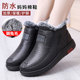 老北京布鞋 加绒加厚保暖中老年软底防滑女雪地靴 妈妈鞋 女棉鞋 冬季
