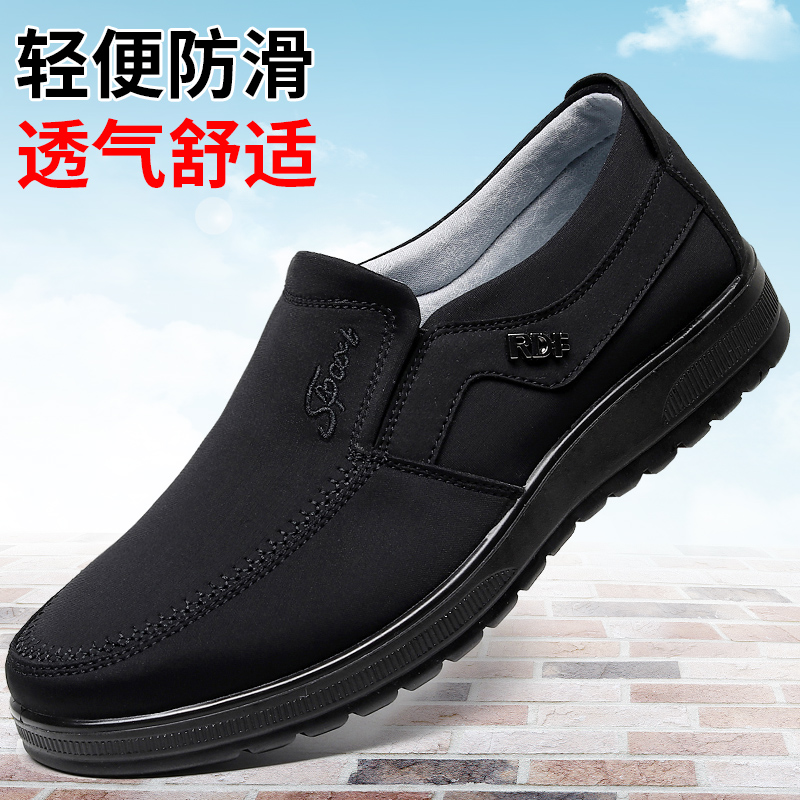 老北京布鞋春秋透气休闲风爸爸鞋