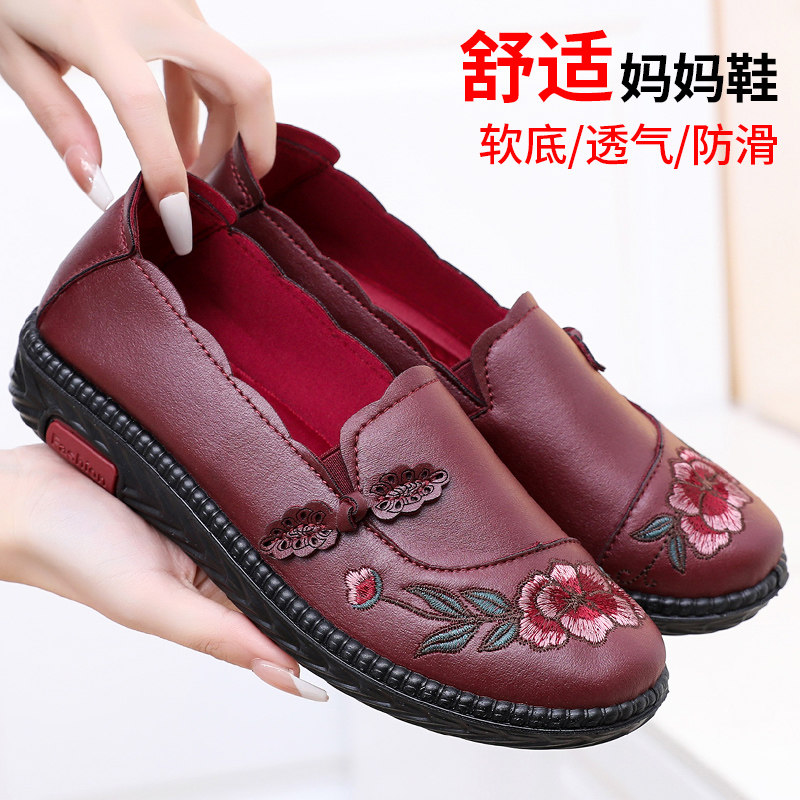 老北京布鞋女鞋春秋平底防滑软底妈妈鞋休闲中老年防水老人奶奶鞋,女鞋,传统布鞋,淘宝优惠券,粉丝福利购,淘宝优惠卷