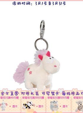 Theodor&Friends 独角兽钥匙扣 10cm [40091-021]