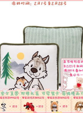 德国NICI森林朋友狼方形靠垫抱枕午休枕儿童睡觉枕头男女学生可爱