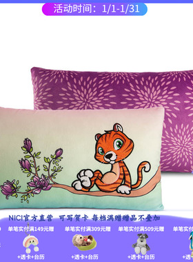 德国 NICI Sunset Dreams 老虎矩形靠垫 43x25cm [49796]