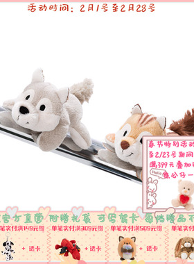 德国NICI森林朋友朋友小狼狼冰箱贴毛绒玩具磁铁贴公仔黑板贴娃娃