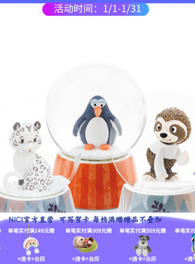 德国 NICI 冬季系列 雪豹/树懒/企鹅水晶球