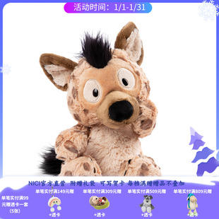 德国 NICI Wild Friends 2023 鬣狗公仔 25-52cm [48865-48867]