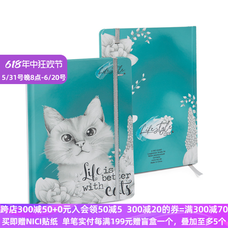 德国 NICI  Lifestyle Cat Meowlina 20 笔记本 A5