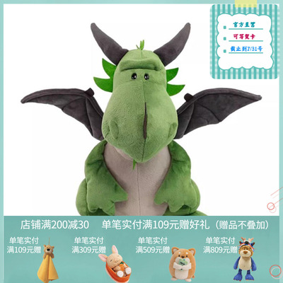 德国NICI 龙系列 坐姿绿龙公仔 30cm-80cm [36008-36012]