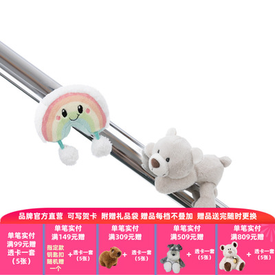 德国 NICI 小熊芬尼/彩虹尼卜西冰箱贴 12cm/8cm