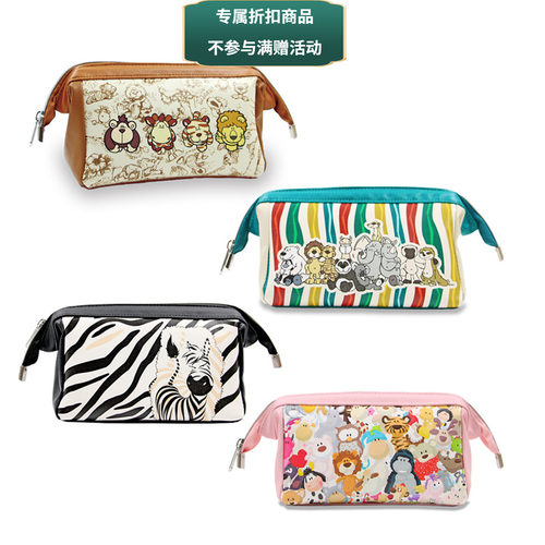 NICI化妆袋仿皮朋友动物园斑马