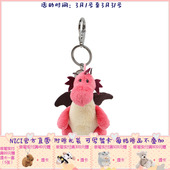 毛绒钥匙扣包包挂件装 NICI 021 88819 饰生日礼物 粉恐龙钥匙扣