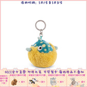 德国NICI日落之梦乌龟钥匙扣蟹包包挂件毛绒公仔河豚包饰可爱虎