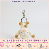 021 德国 23567 小狗钥匙扣10cm NICI