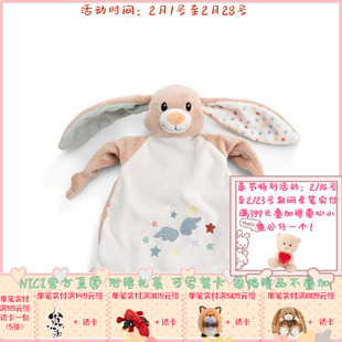 德国 NICI 婴童系列天使小兔安抚巾25x25cm