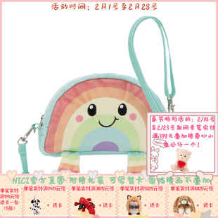 德国 NICI 小熊系列 彩虹尼卜西斜挎包 17.5x14x5cm
